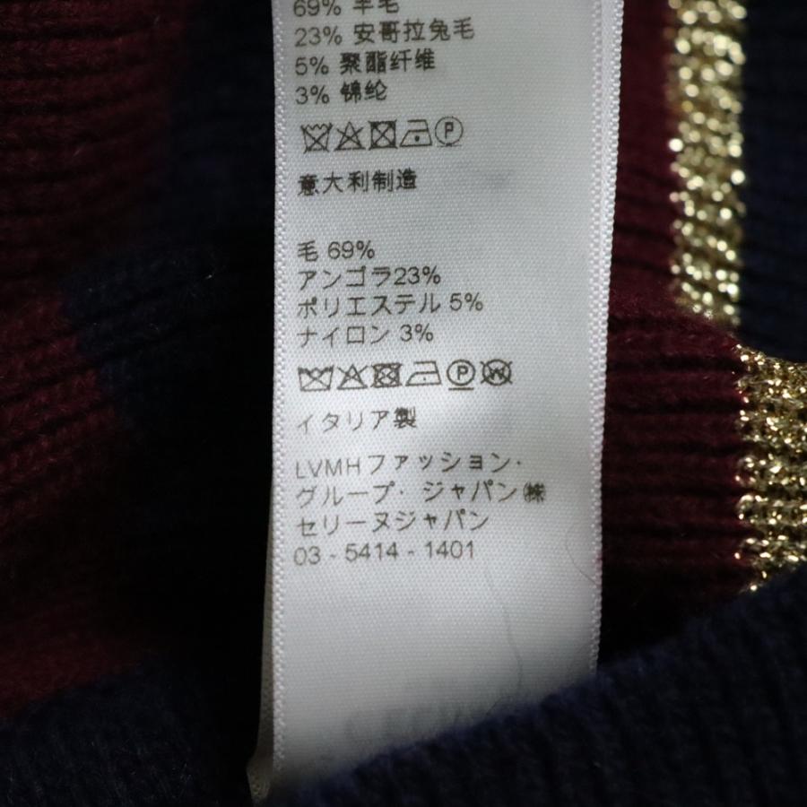 CELINE（セリーヌ） 21AW ストライプ ウール ニットカーディガン