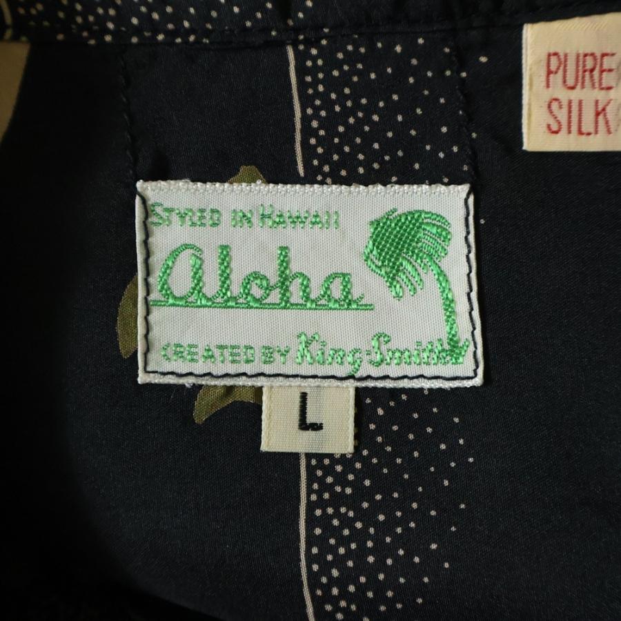 SUN SURF サンサーフ SPECIAL EDITION ALOHA KIHIKIHI 総柄 レーヨン 