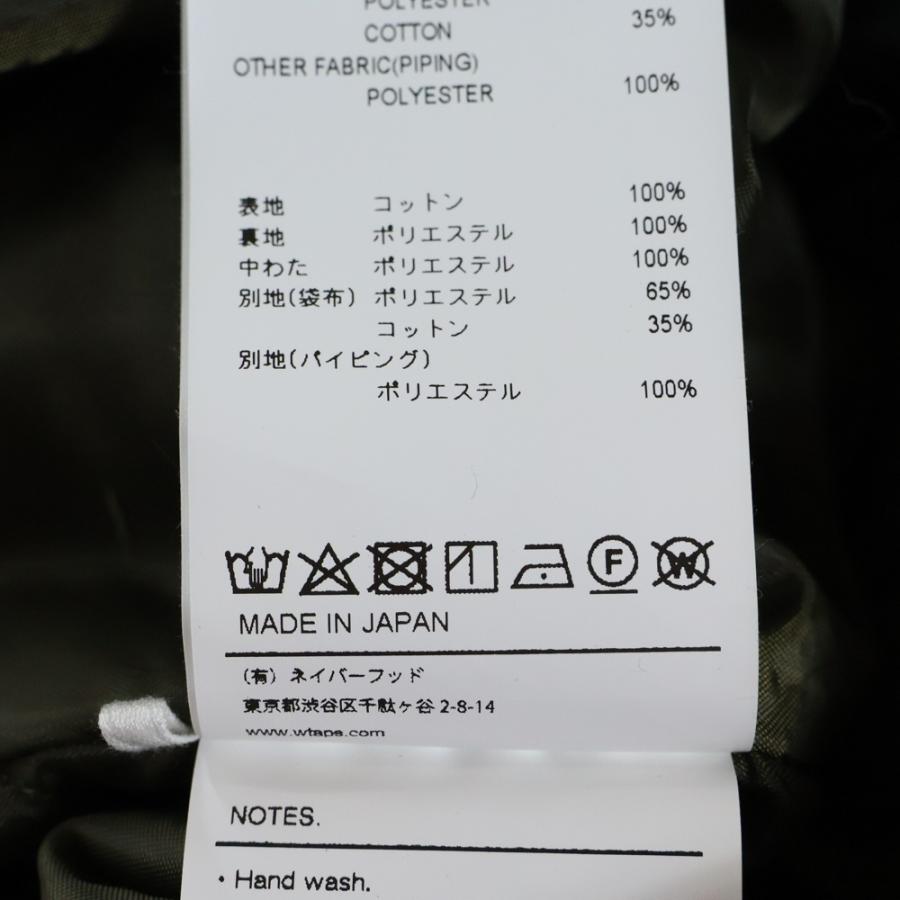 WTAPS 20ss ミリタリージャケット　サイズ2 中古・古着通販】WTAPS (ダブルタップス) ミリタリージャケット