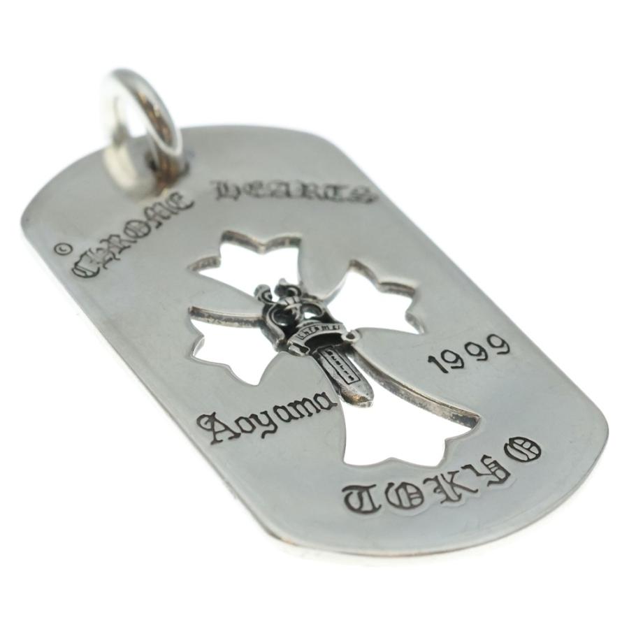 CHROME HEARTS（クロムハーツ） D TAG LRG CROSS DAGG 青山オープン