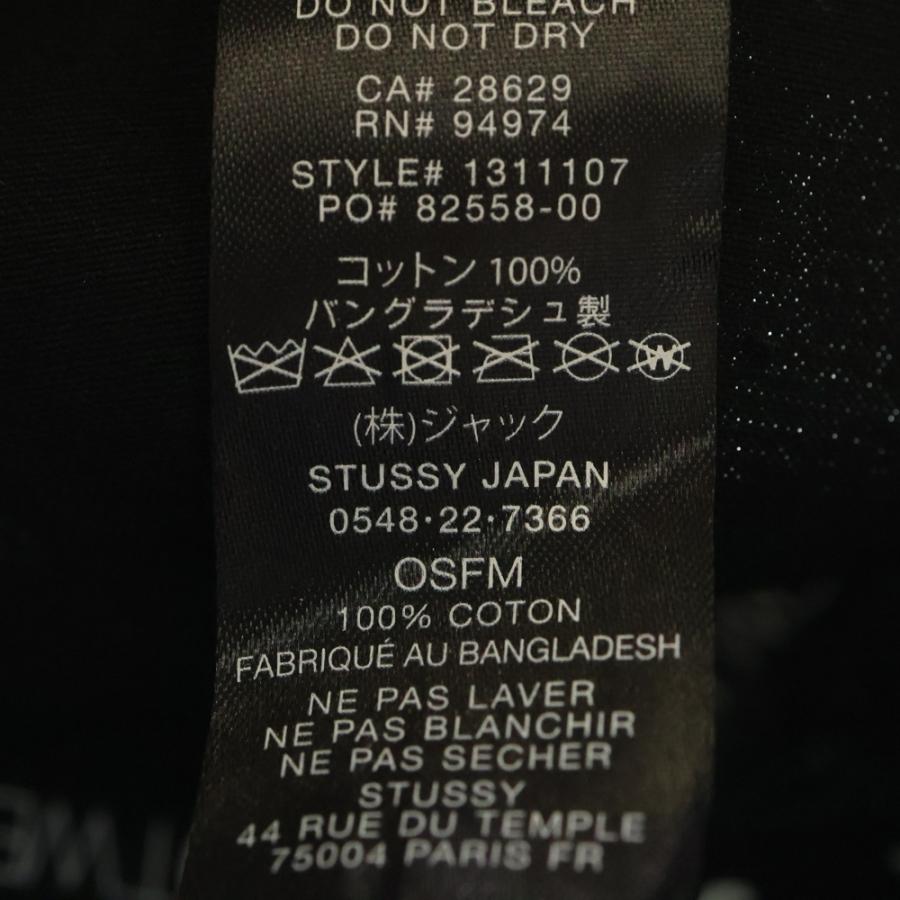 STUSSY（ステューシー） ×NEW ERA ショーンフォントロゴ 刺繍 5パネル