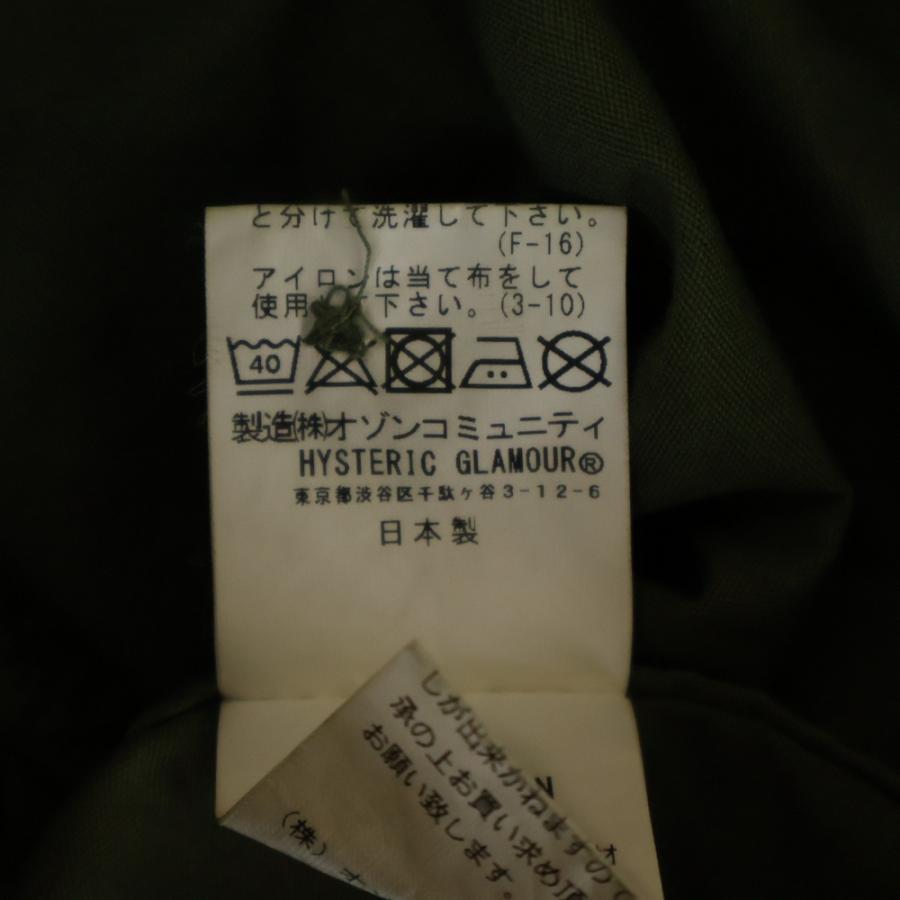 HYSTERIC GLAMOUR（ヒステリックグラマー） 23SS ワッペン付き 両面