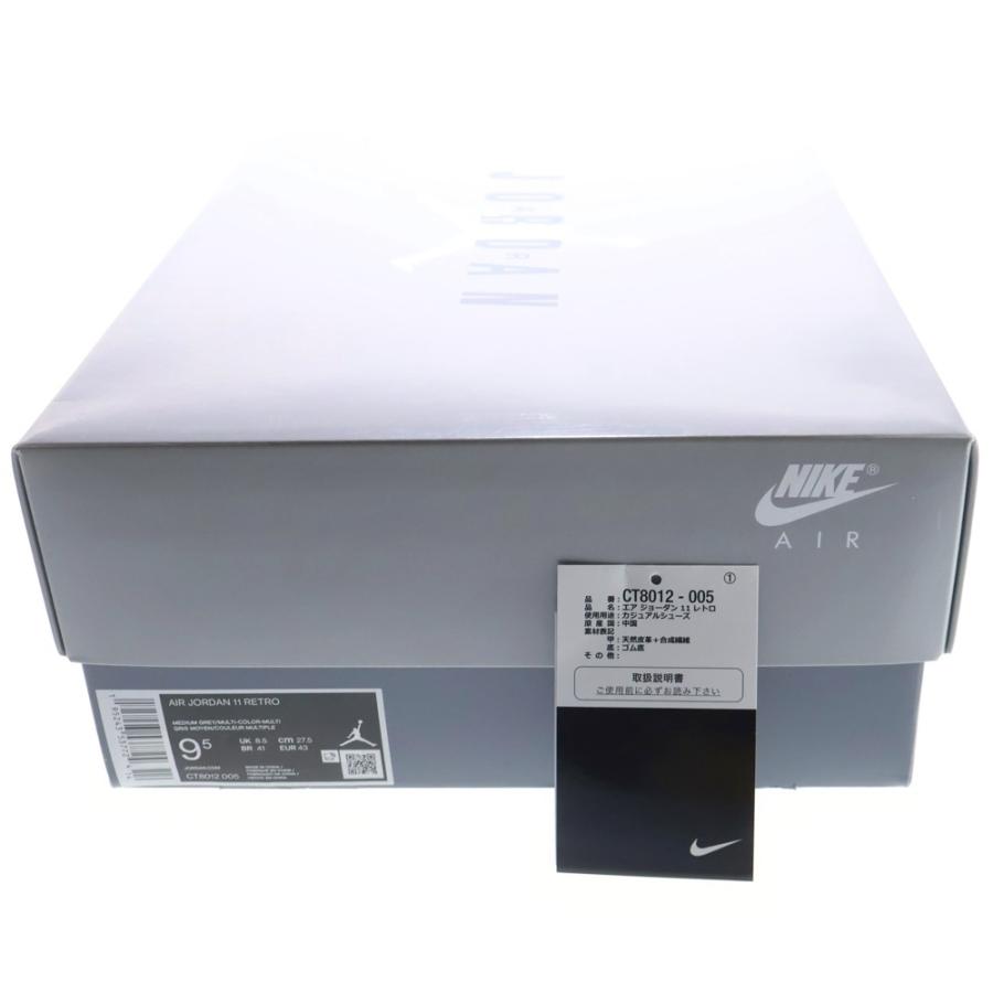 NIKE（ナイキ） AIR JORDAN 11 RETRO COOL GREY エアジョーダン11
