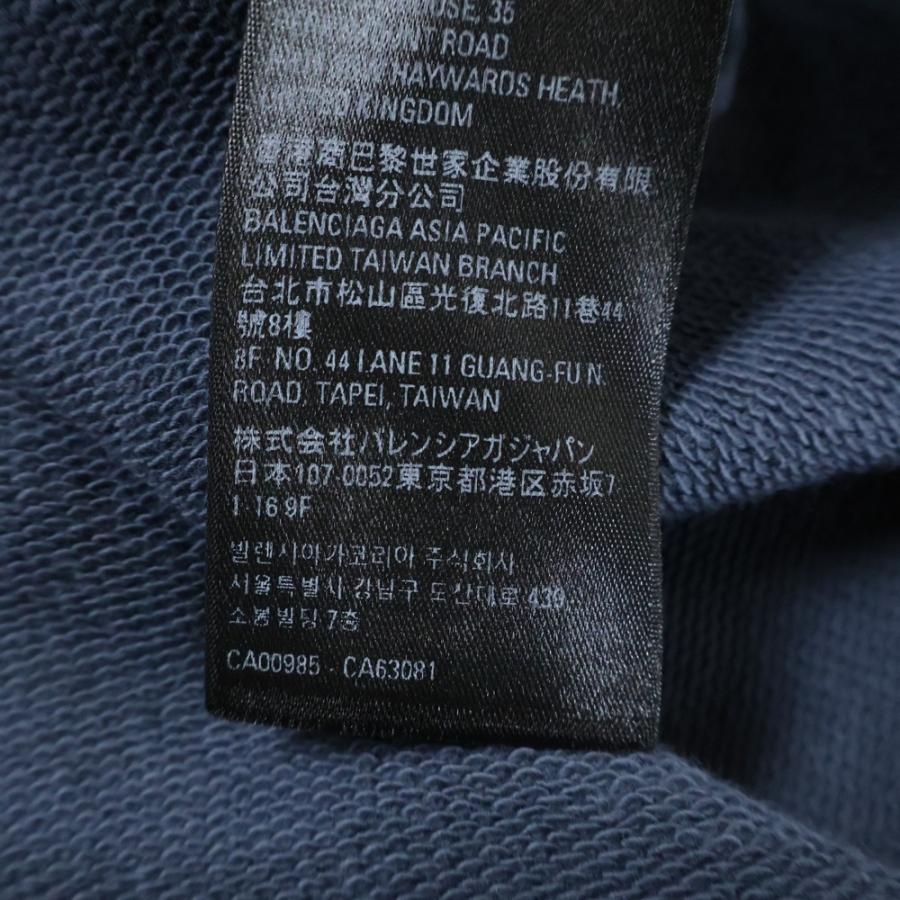 BALENCIAGA（バレンシアガ） 22AW Print Logo PullOver Hoodie