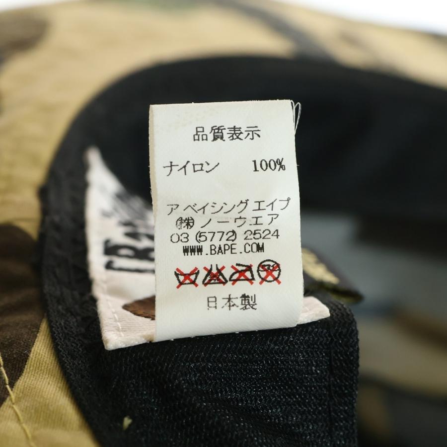 A BATHING APE（アベイシングエイプ） GORE-TEX カモフラ ゴアテックス