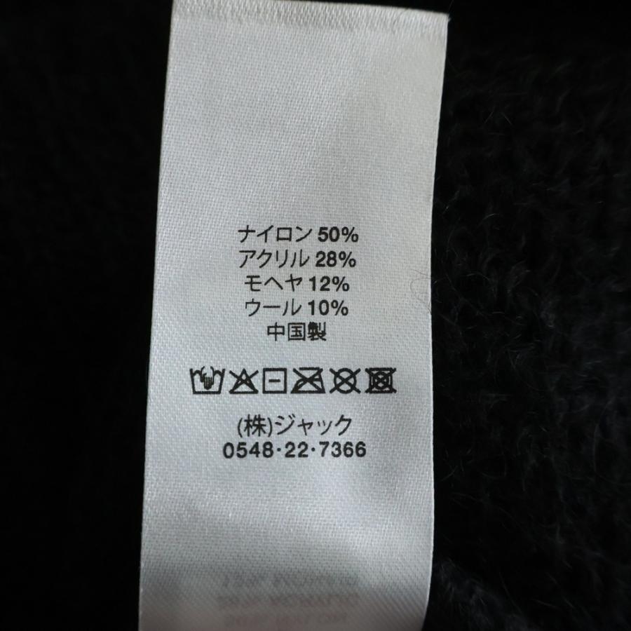 STUSSY（ステューシー） 23AW Loose Knit Sweater ルーズニットクー