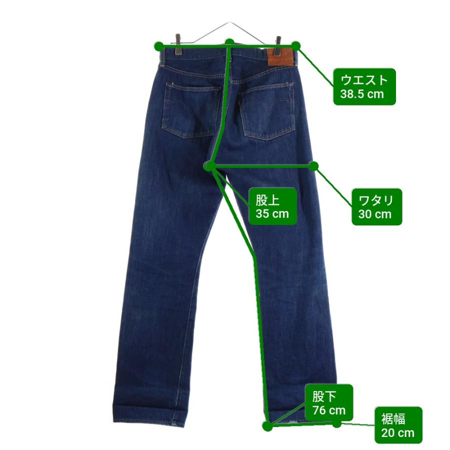 Levi's VINTAGE CLOTHING リーバイス 00s 2005年製 S501XX 大戦モデル