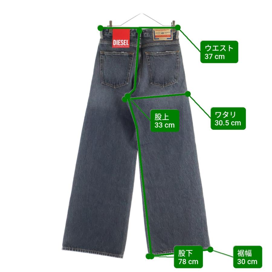 DIESEL（ディーゼル） Relaxed Jeans D-Rise リラックス Dライズ