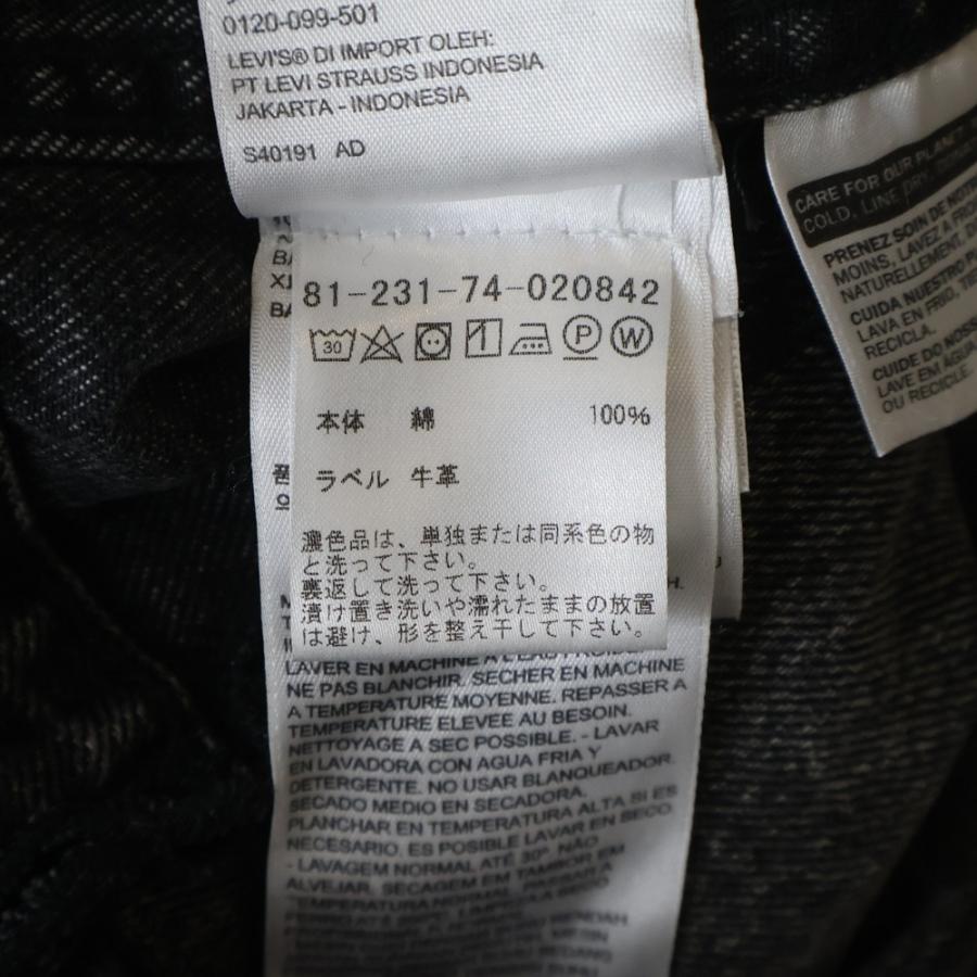 VETEMENTS（ヴェトモン） 18SS ×Levi's リーバイス 再構築デニム