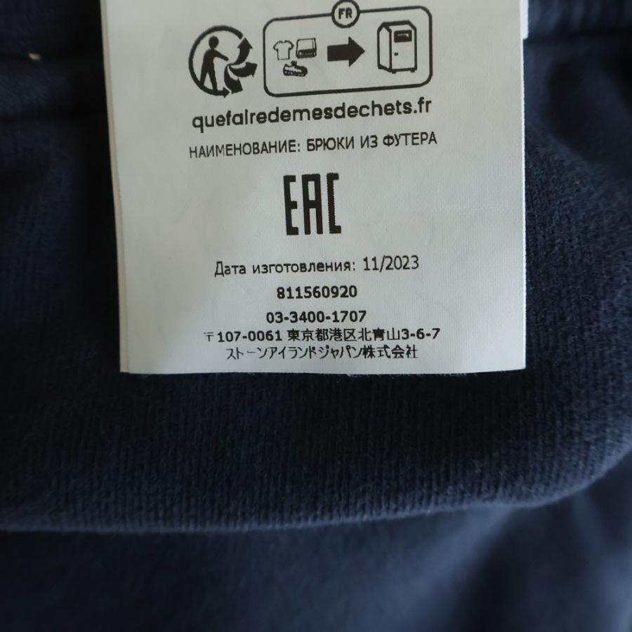 STONE ISLAND（ストーン アイランド） 24AW Sweatshirt ロゴ ワッペン