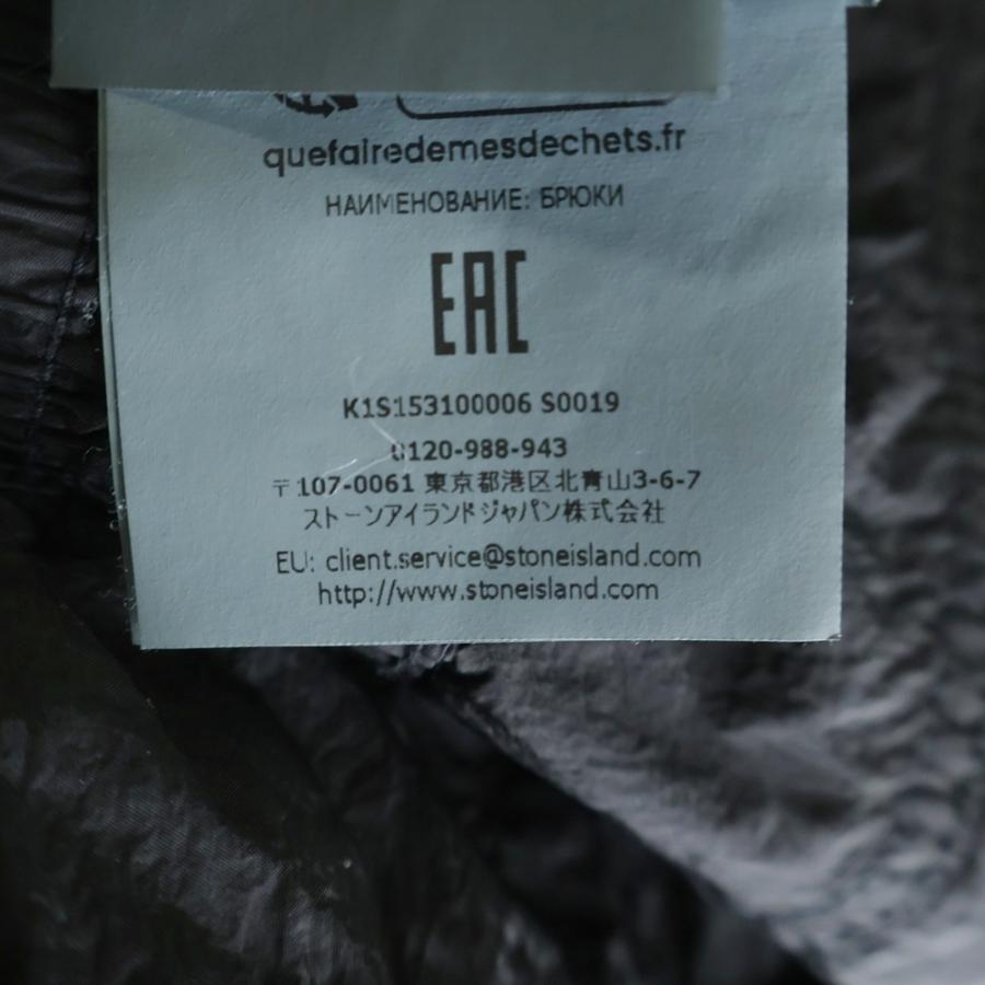 STONE ISLAND（ストーン アイランド） 25SS マルチポケット ロゴ