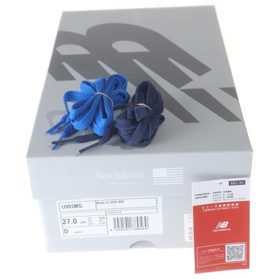 New Balance（ニューバランス） ×KITH 993 Madison Square Garden 993