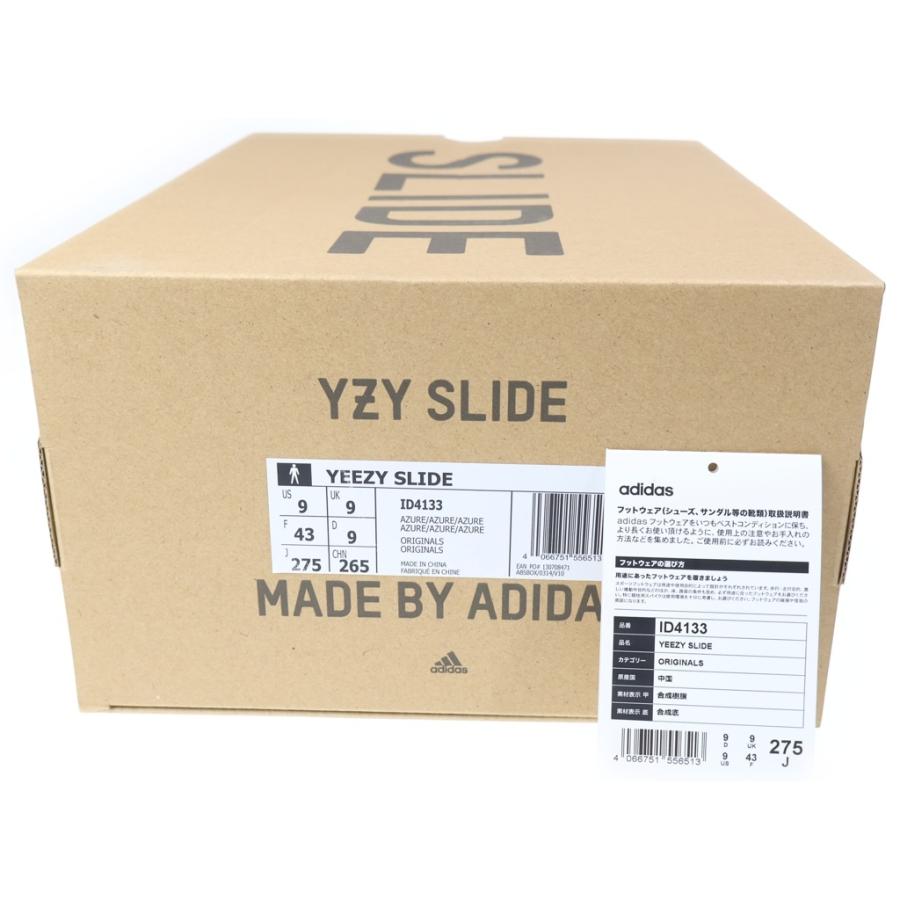 adidas（アディダス） YEEZY Slide Azure イージースライド アズール
