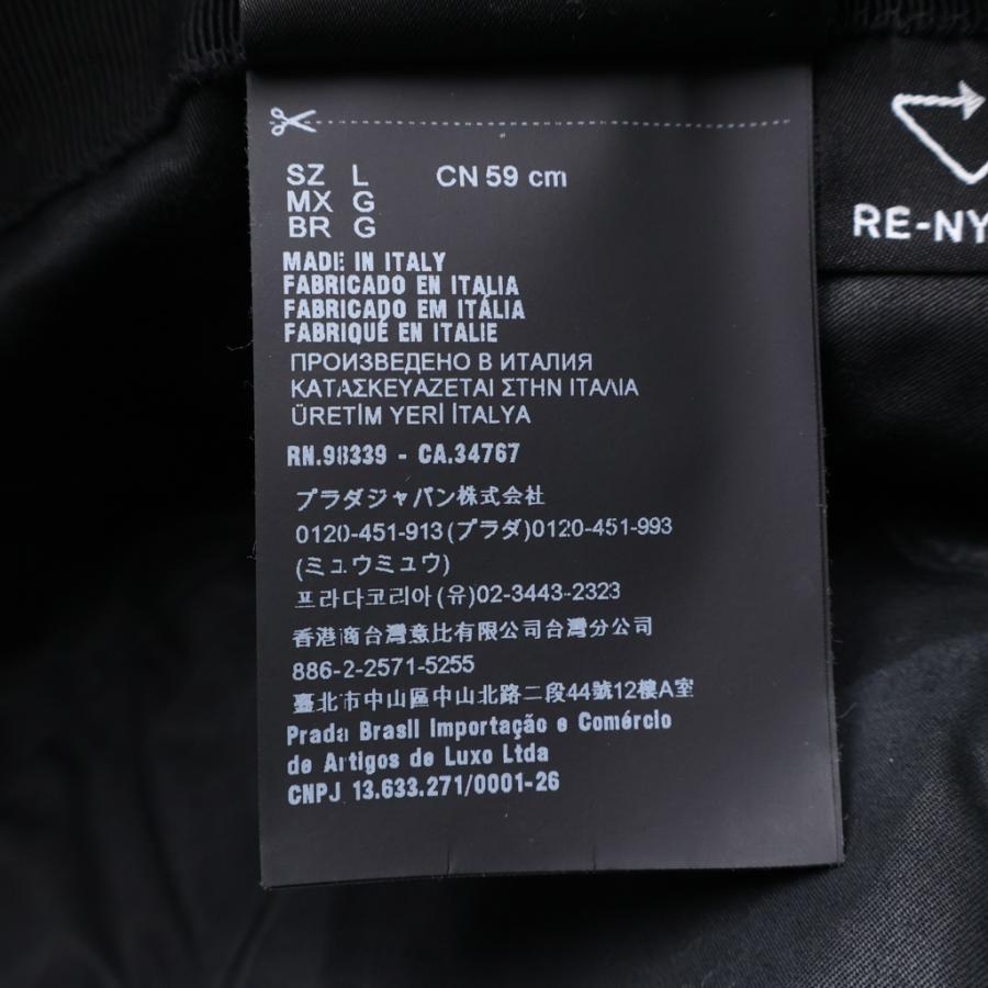 PRADA（プラダ） Re-Nylon リナイロン トライアングルロゴ 三角