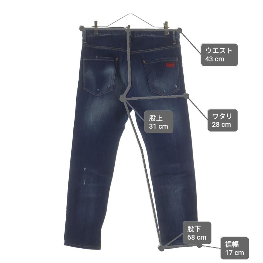 DSQUARED2（ディースクエアード） Cool Guy Jean クールガイジーンズ 