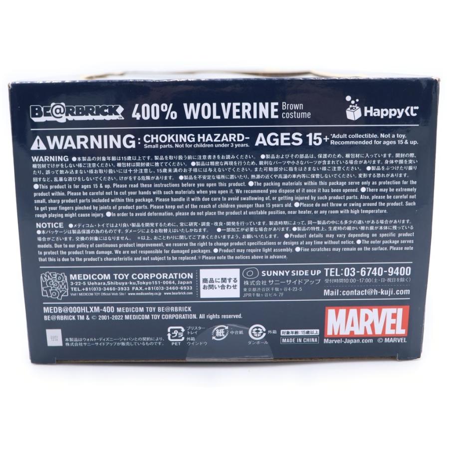 MEDICOM TOY（メディコム・トイ） BE@RBRICK 400% MARVEL X-MEN