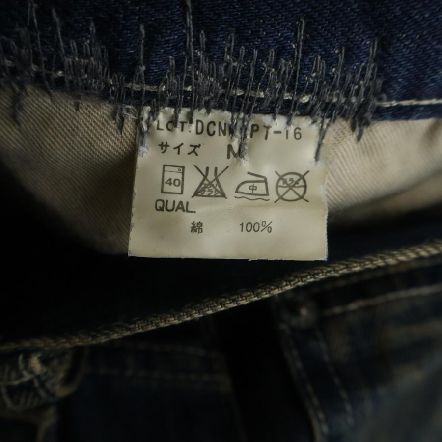 NEIGHBORHOOD（ネイバーフッド） 2003 MAX SAVAGE NARROW-2 DENIM PANT