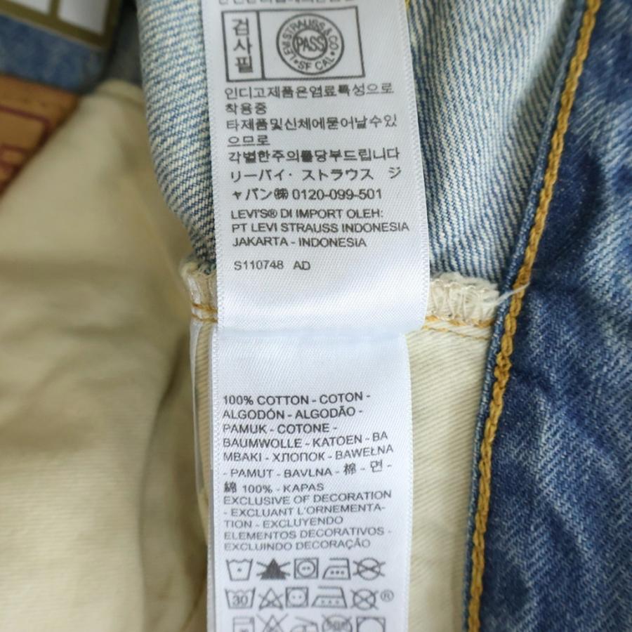 Levi's（リーバイス） 501XX 復刻 1947MODEL BIG E ボタン裏刻印3015