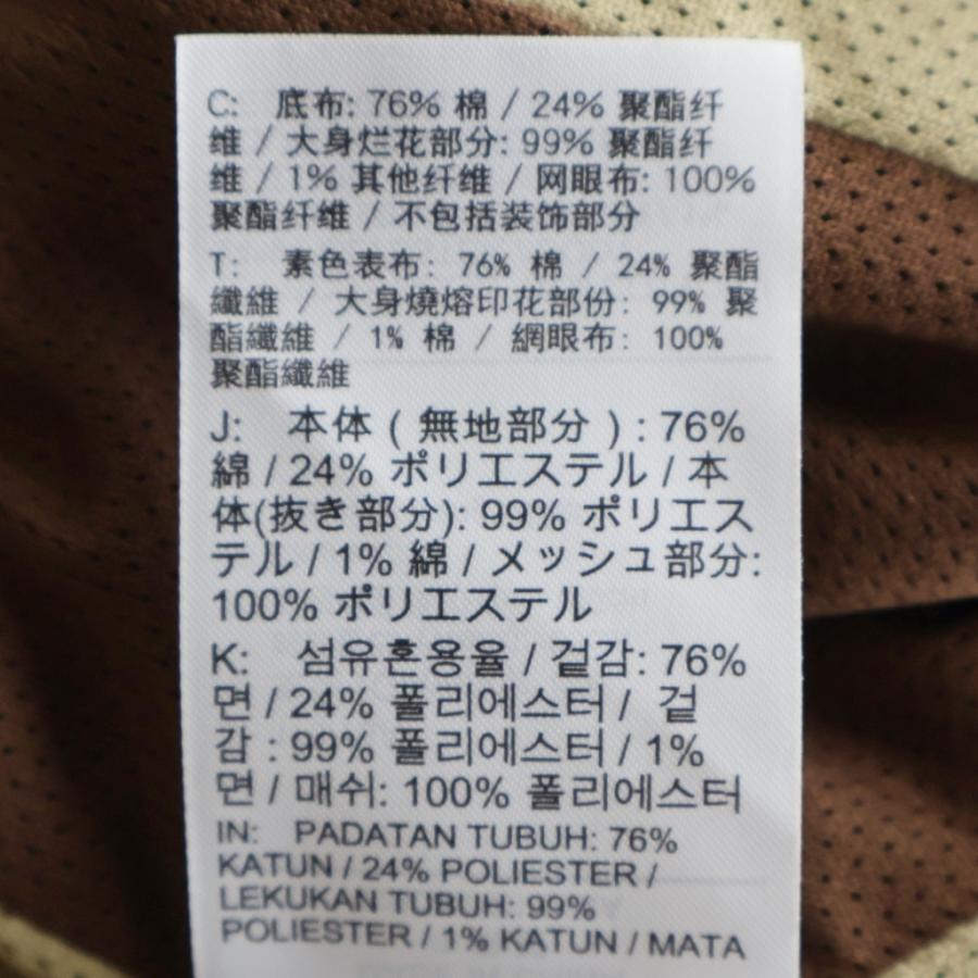 Supreme（シュプリーム） 21SS ×NIKE Velour Track Pant ナイキ ベロア