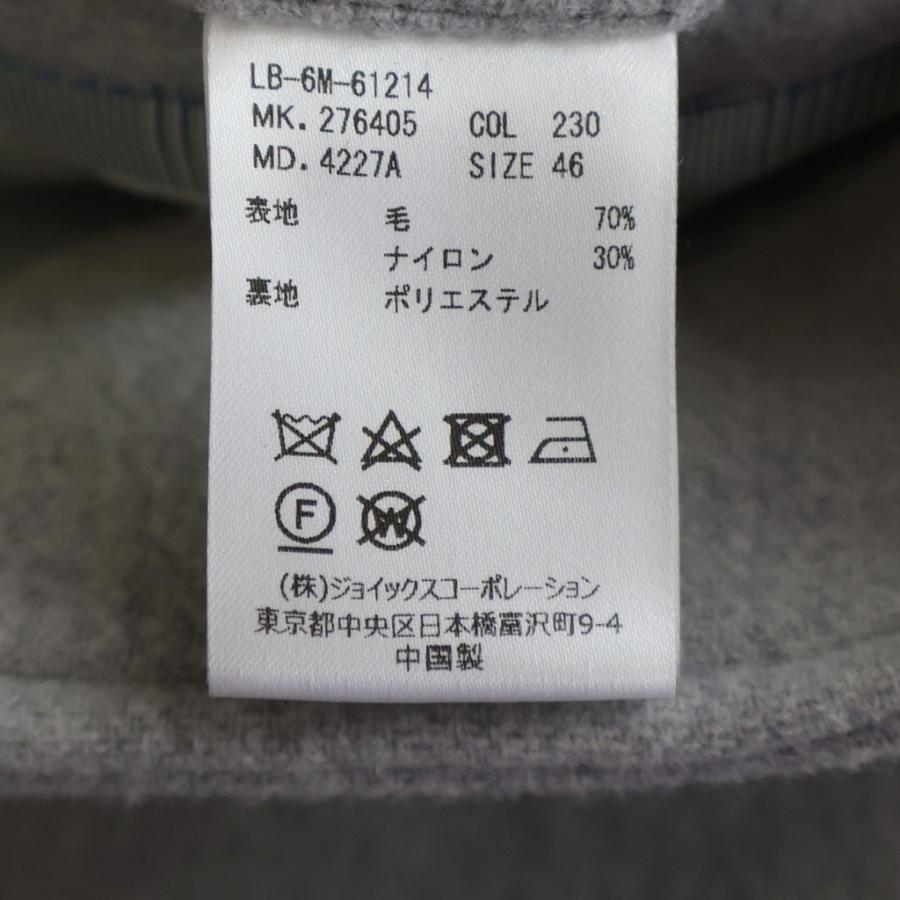 LANVIN（ランバン） ウール ロング トレンチコート グレー LB-6M-61214