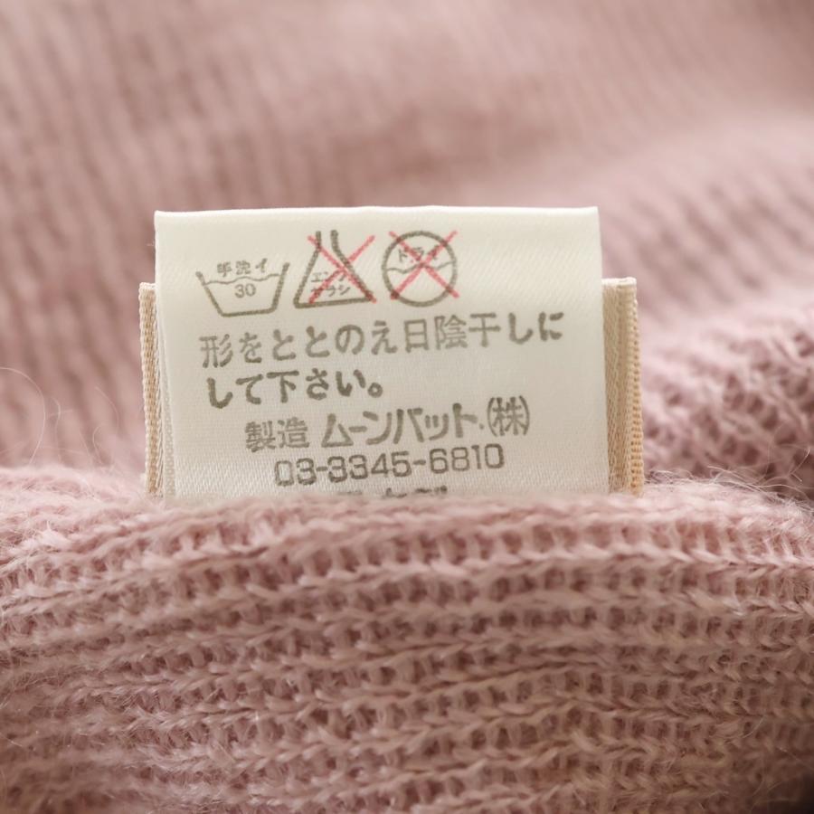Vivienne Westwood（ヴィヴィアンウエストウッド） Pink Knitted