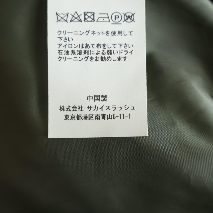sacai（サカイ） 24SS Nylon Twill Blouson Jacket ナイロン ツイル