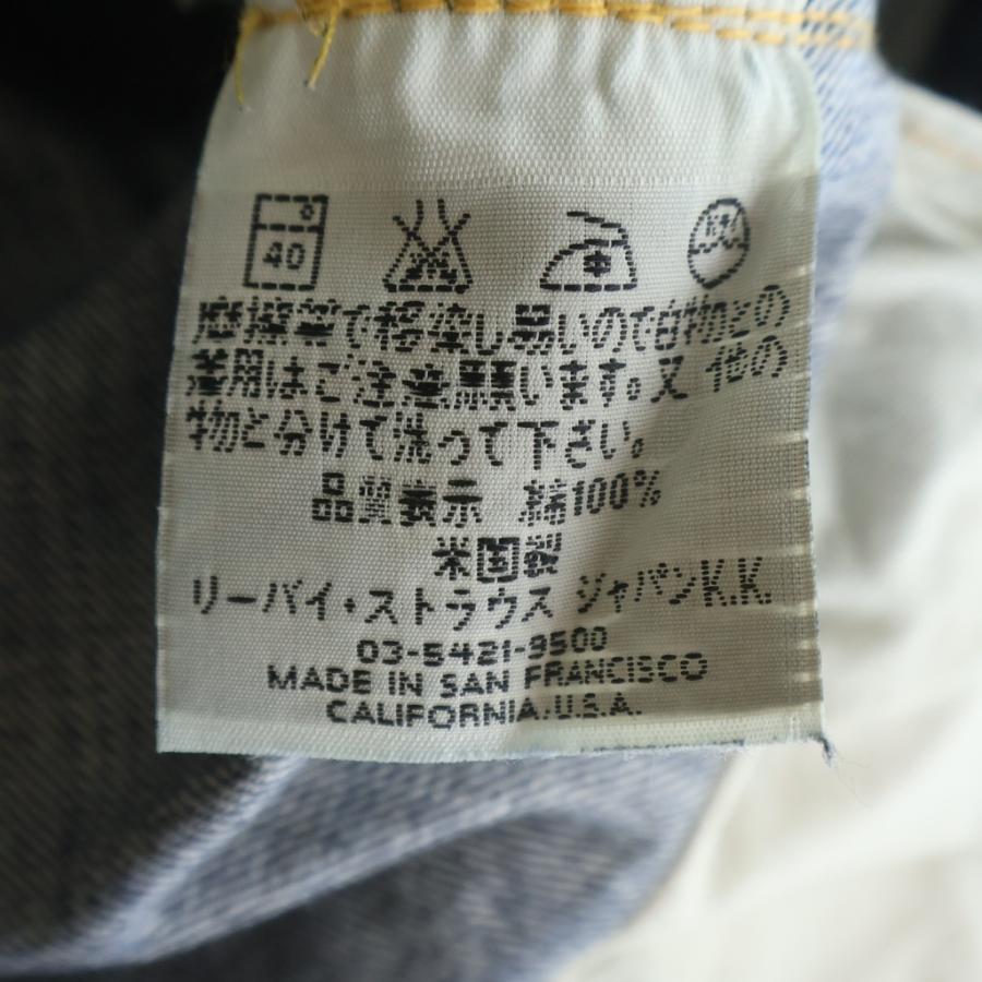 Levi's（リーバイス） 501XX 44年 大戦モデル 復刻 片面ビッグE