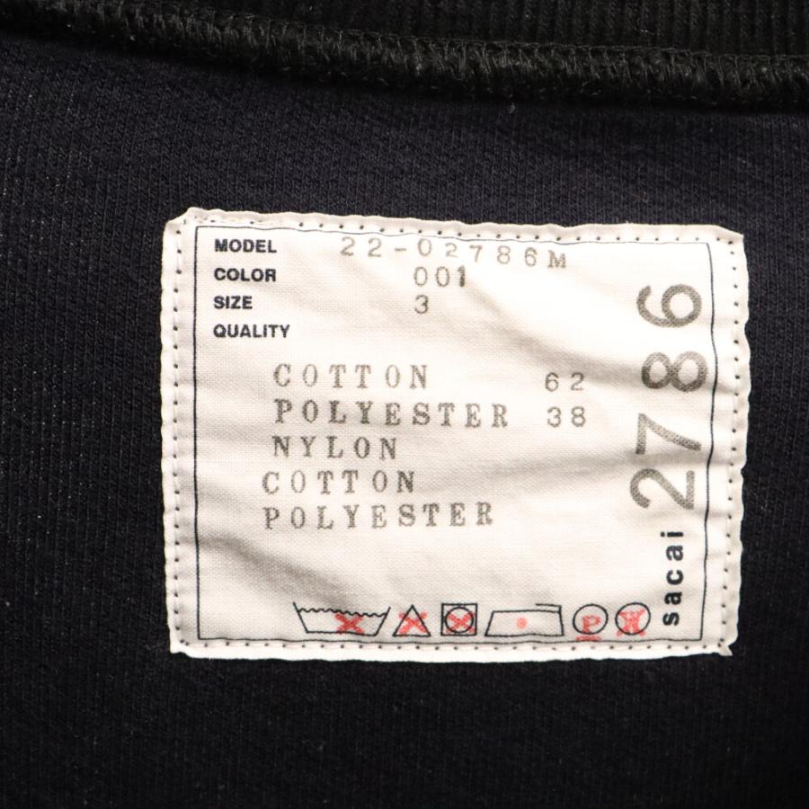sacai（サカイ） 22SS ナイロン ツイルミックス MA-1 ドッキング