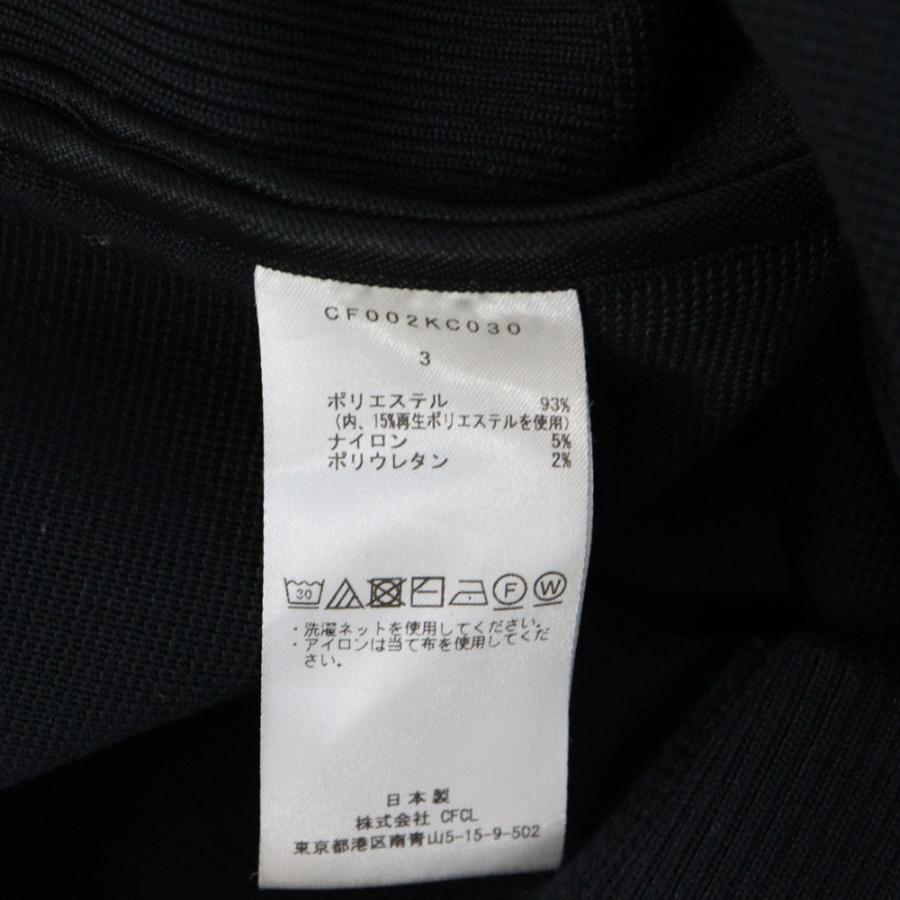 CFCL シーエフシーエル ポリエステル ミラノリブフライトジャケット 
