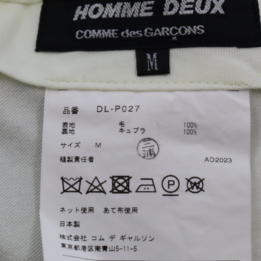 COMME des GARCONS HOMME DEUX コムデギャルソン オムドゥ 23AW 1Tuck