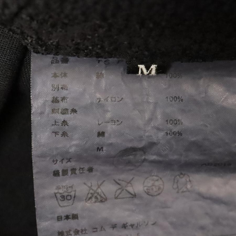 tricot COMME des GARCONS トリコ コム デ ギャルソン レースコンビ 