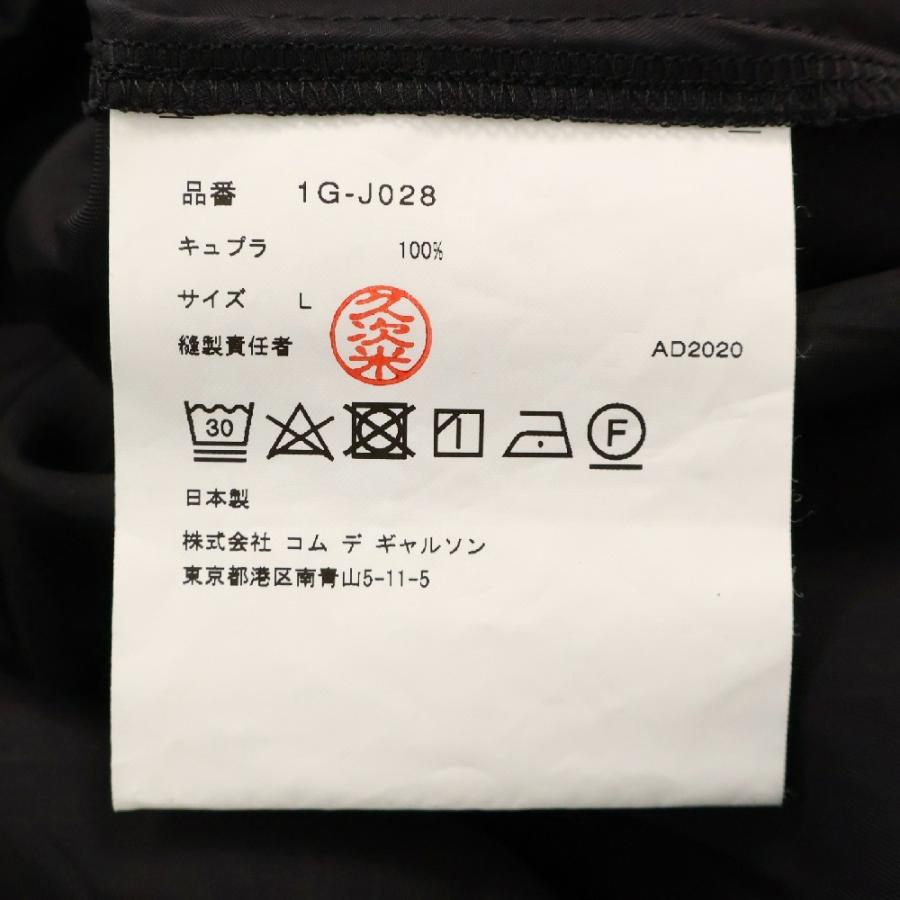 BLACK COMME des GARCONS ブラックコムデギャルソン バック刺繍