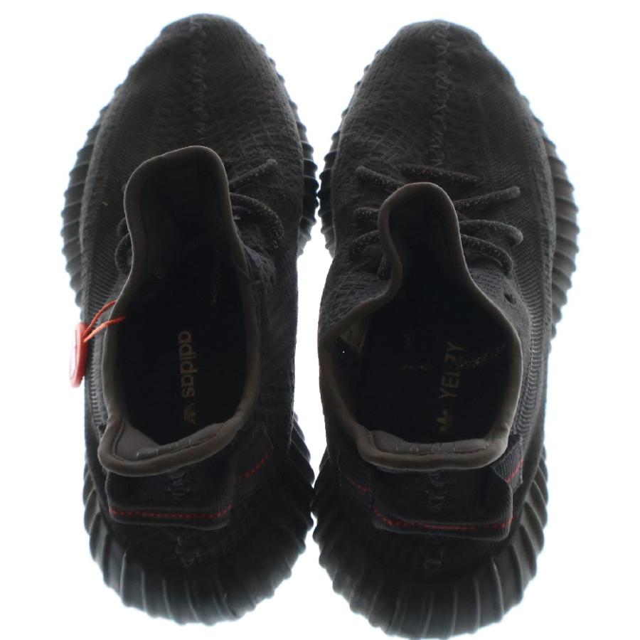adidas（アディダス） YEEZY BOOST 350V2 Black イージーブースト