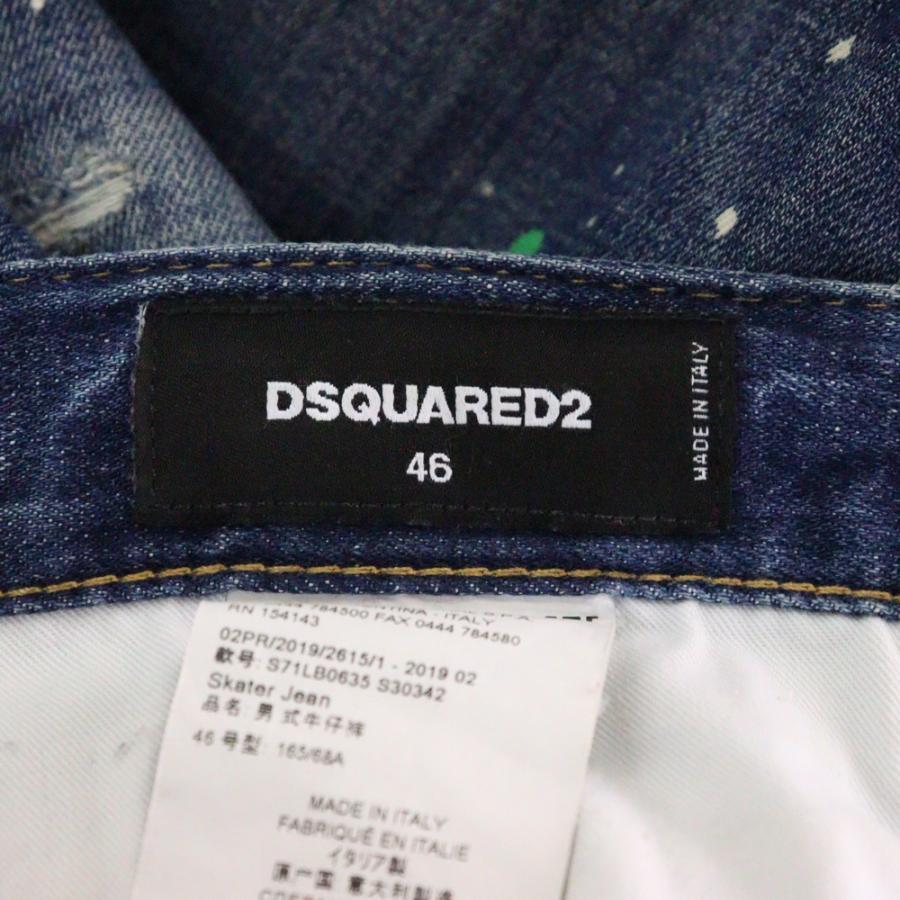 DSQUARED2（ディースクエアード） 19AW SKATER JEAN スケータージーン