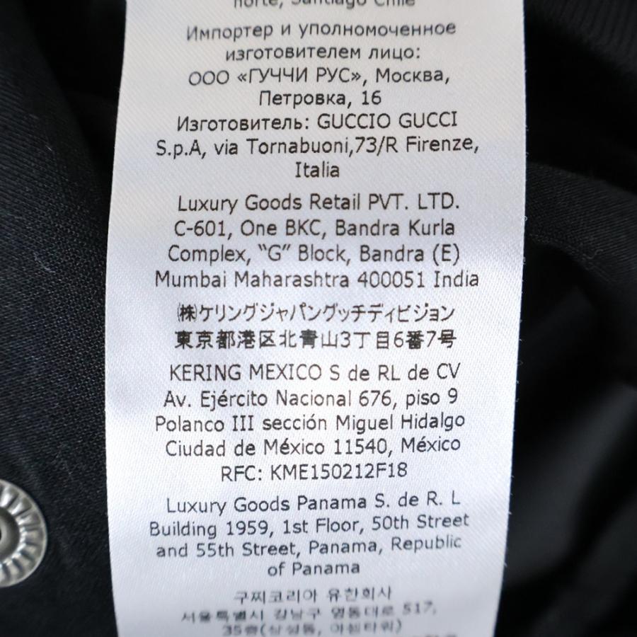 GUCCI（グッチ） 23SS METAMORFOSI ナイロン サイドジッパー トラック