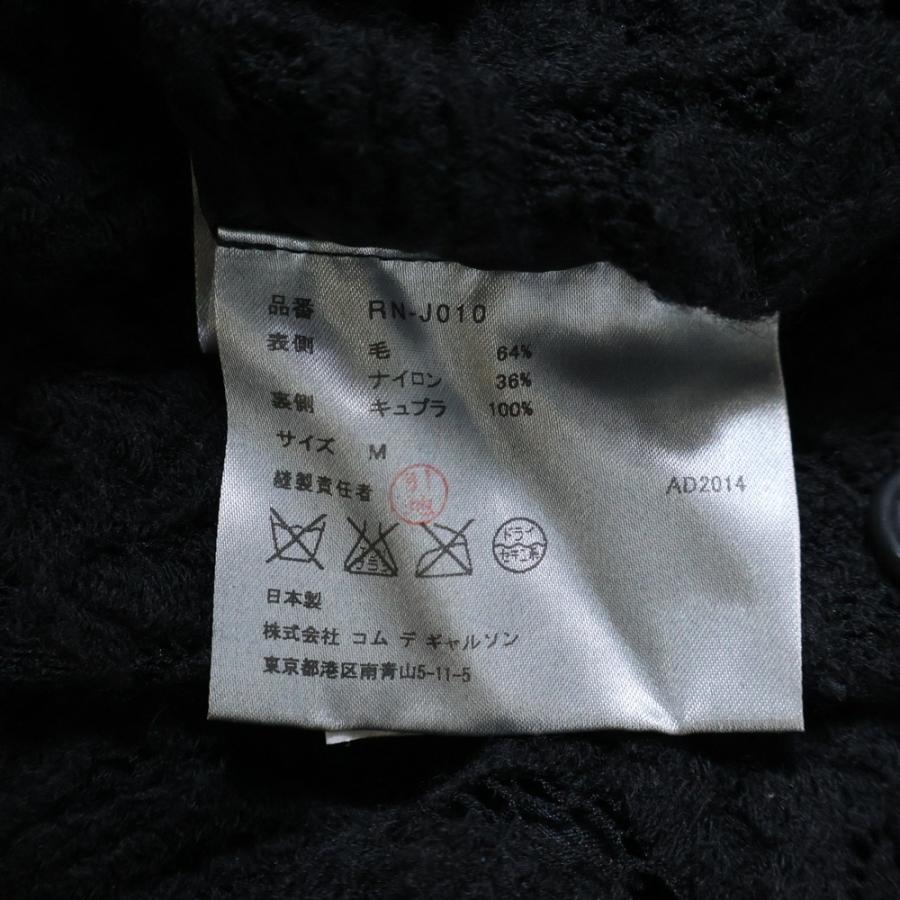 COMME des GARCONS コムデギャルソンコムデギャルソン 14AW 総レース