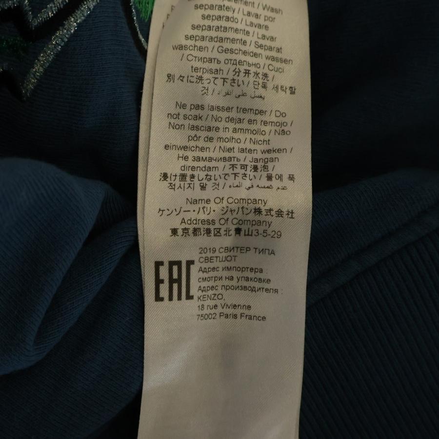 KENZO（ケンゾー） タイガー刺繍スウェットトレーナー ブルー