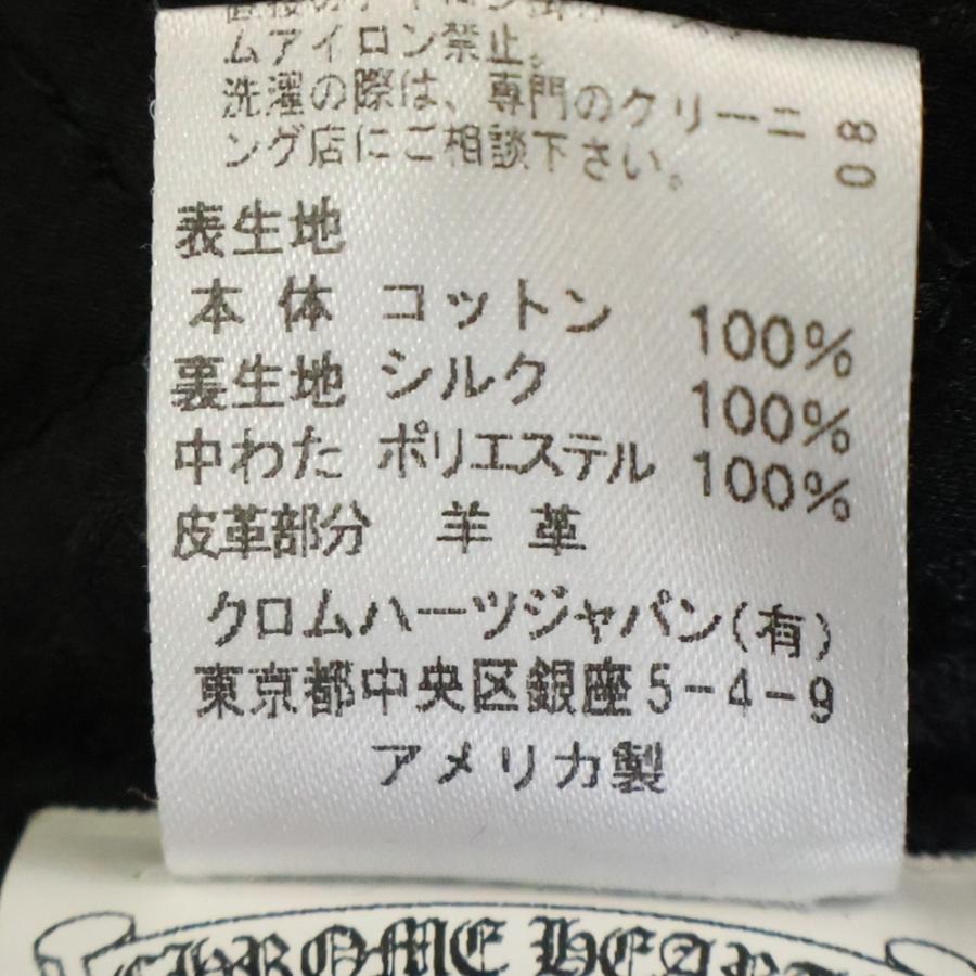 CHROME HEARTS（クロムハーツ） SOAP ON A ROPE ソープオンアロープ