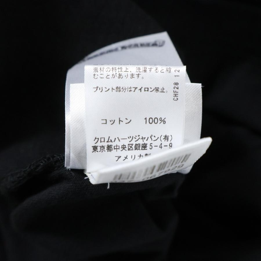 CHROME HEARTS（クロムハーツ） Neck Logo ネックロゴ アームプリント
