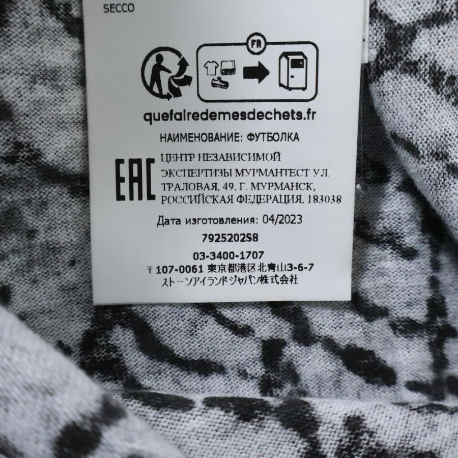 Supreme（シュプリーム） 23AW × STONE ISLAND FELPA TEE ストーン