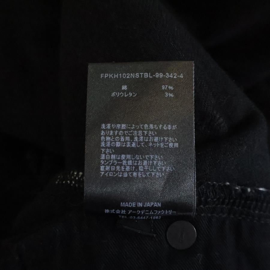 MINEDENIM（マインデニム） 102 N.Slim Tapered OWS スリムテーパード
