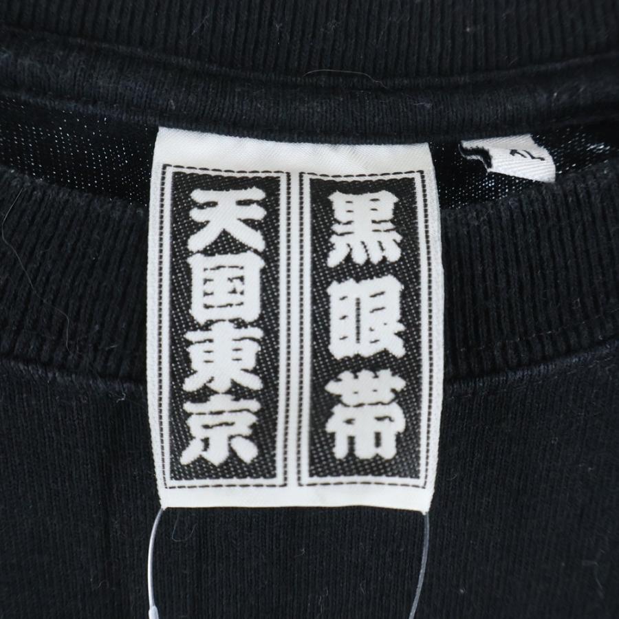 THE BLACK EYE PATCH ブラックアイパッチ ×Wacko Maria 黒眼帯 天国