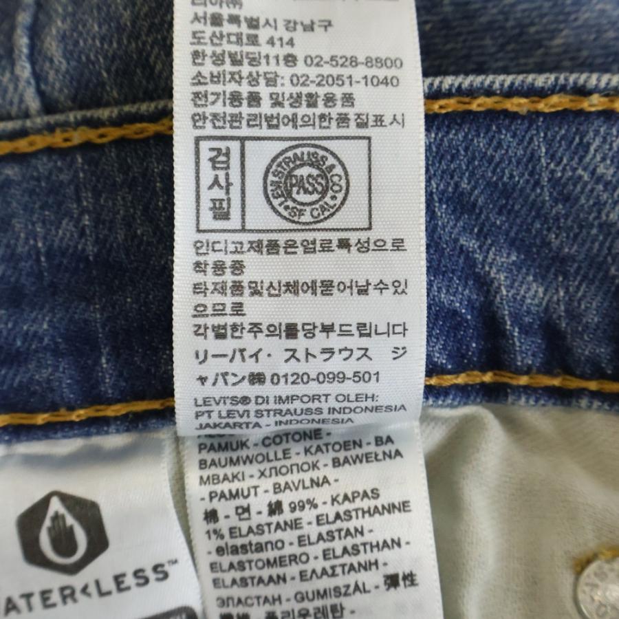 Levi's（リーバイス） 569 ボタン裏3757 エジプト製 デニムパンツ
