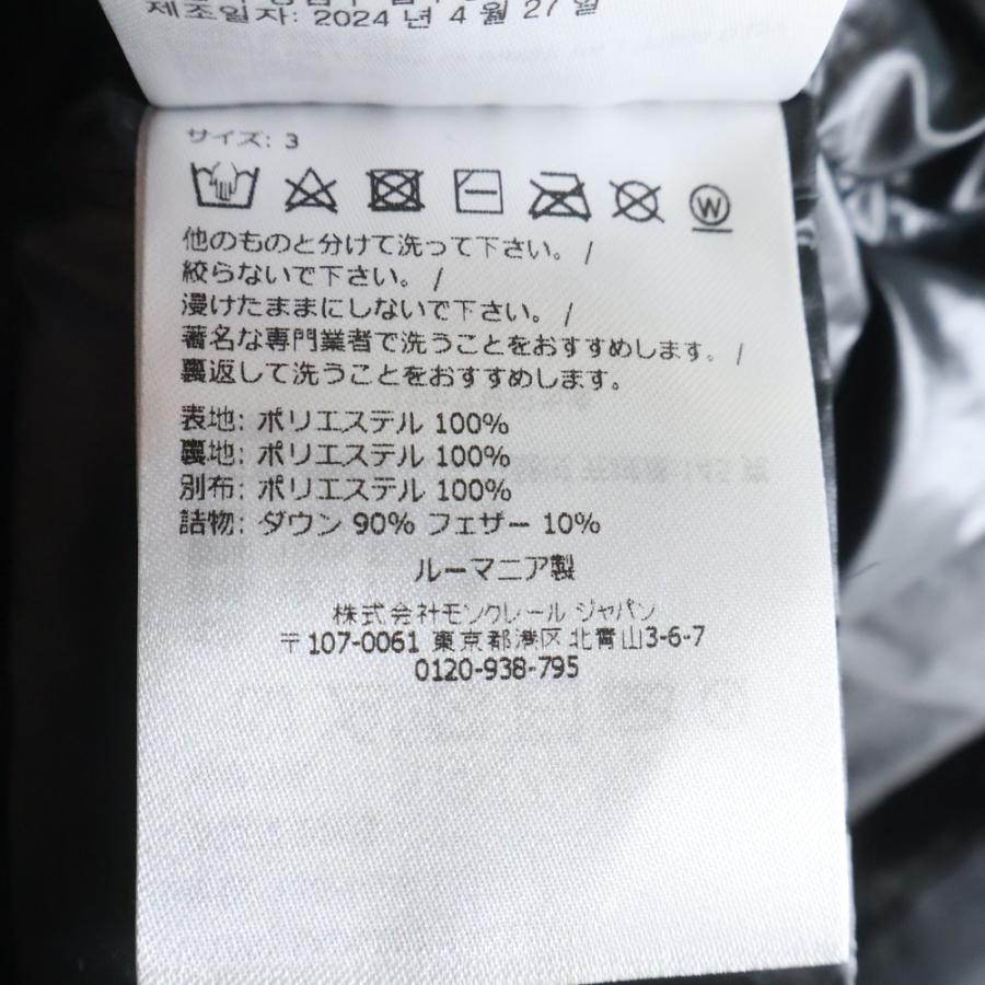 MONCLER モンクレール 24AW CARDERE SHORT DOWN JACKET カーデーレ ダウンジャケット ブラック J20911A00207 54A81の画像