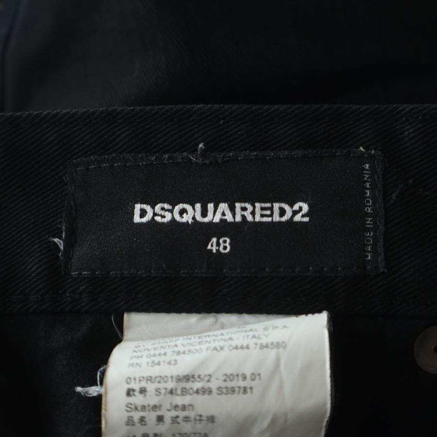 DSQUARED2 ディースクエアード 19SS ロゴパッチ デニムパンツ ジーンズ ルーマニア製 ブラック S74LB0499 S39781 DSQUARED2（ディースクエアード） 19SS ロゴパッチ デニムパンツ