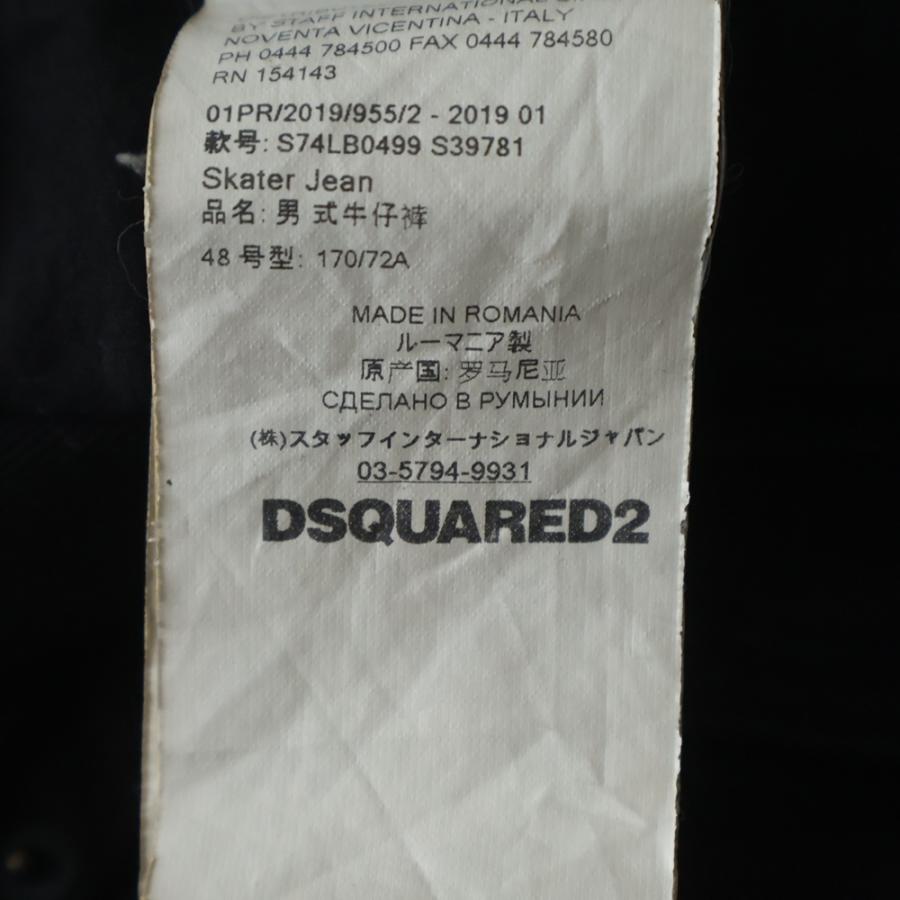 DSQUARED2 ディースクエアード 19SS ロゴパッチ デニムパンツ ジーンズ ルーマニア製 ブラック S74LB0499 S39781 DSQUARED2（ディースクエアード） 19SS ロゴパッチ デニムパンツ