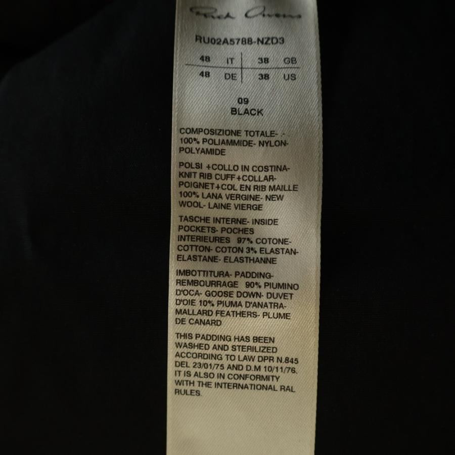 Rick Owens（リック・オウエンス） 21AW GETHSEMANE期 FLIGHT DOWN