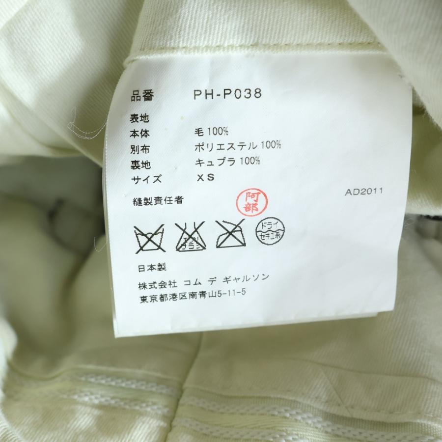 COMME des GARCONS HOMME PLUS コムデギャルソンオムプリュス 21AW