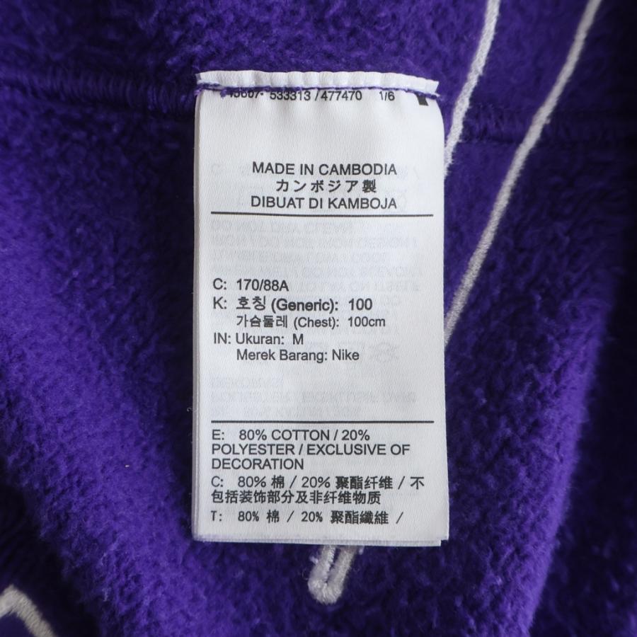 Supreme（シュプリーム） 22SS ×NIKE Arc Crewneck Sweatshirt