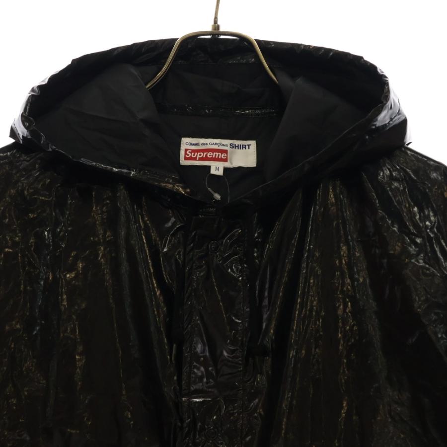 Supreme（シュプリーム） 17SS ×COMME des GARCONS Fishtail Parka